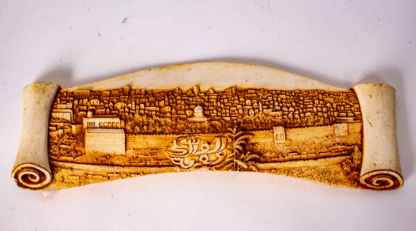 Stone Carved Jerusalem Scroll Ornament